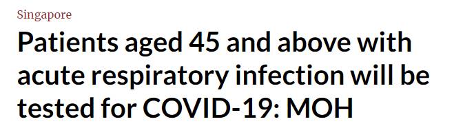 下周起，新加坡的這類人必須接受新冠病毒檢測!