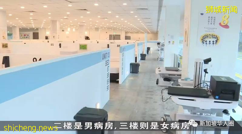新加坡再建“方舱医院”,收治情况良好的年长患者,缓解病床紧张