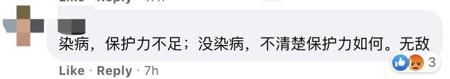 近期2369人感染,無科興疫苗接種者!巴士站感染源自社區
