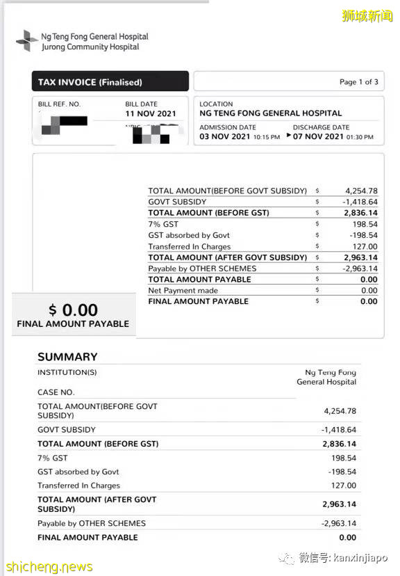 “我老公确诊了，他是重症中的轻症”