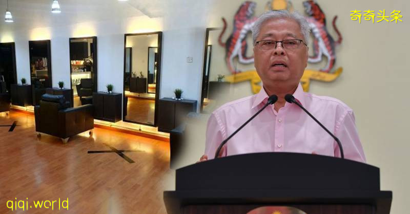 ◤行动管制◢ 理发院美容院何时复业? 周六部长级会议有答案!