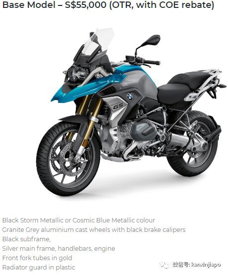 新加坡警方统一换豪华宝马摩托，每辆价值58000新币