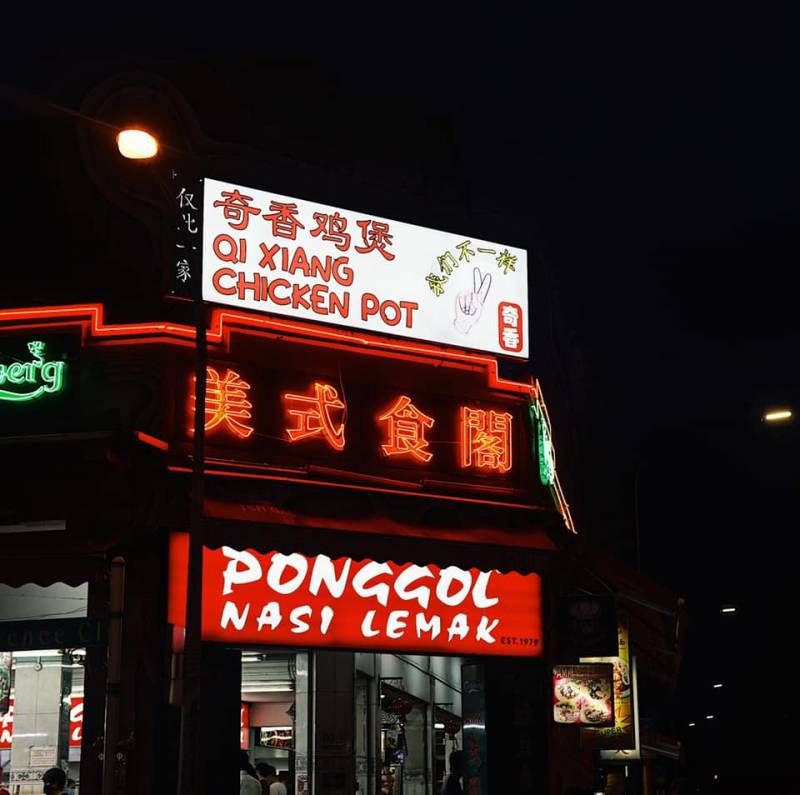 食閣裏的平民美食“奇香雞煲”正宗好味道！招牌雞煲特色湯頭、秘制調料👍 一鍋兩吃超下飯