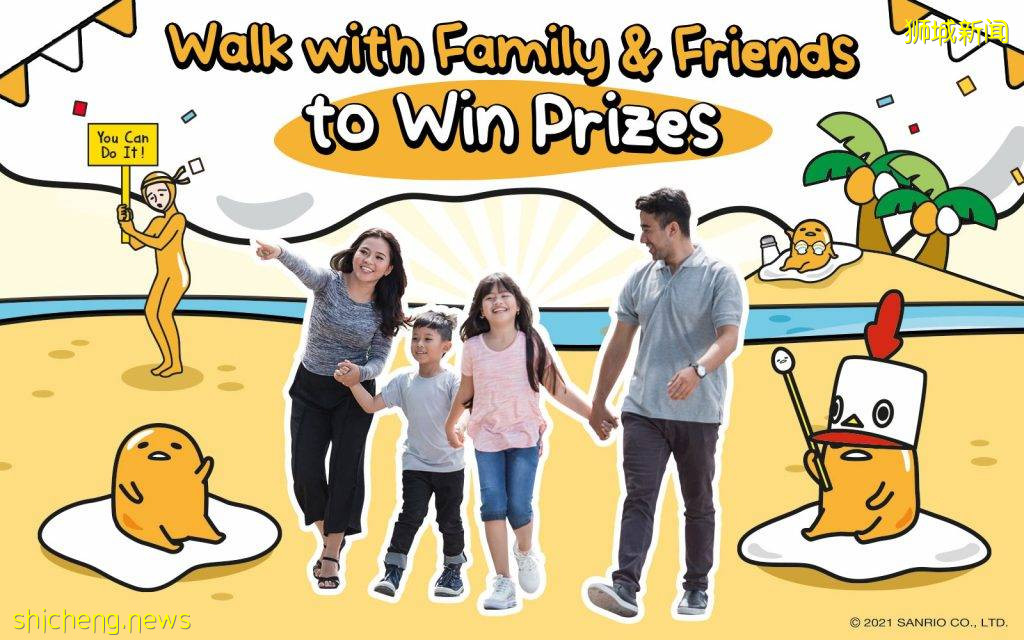 懒蛋蛋佛系活动来啦!不用跑步,走着也行!完成目标还送周边和奖牌哦
