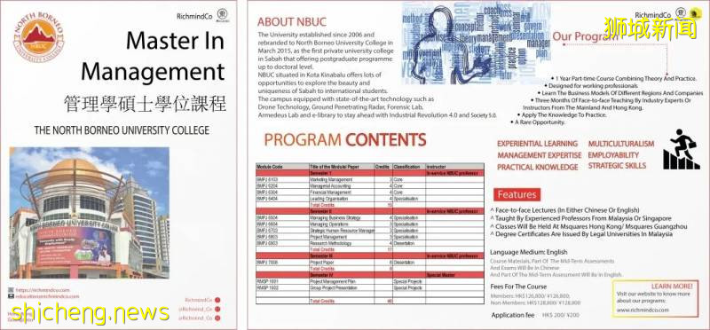 新加坡的人間煙火!