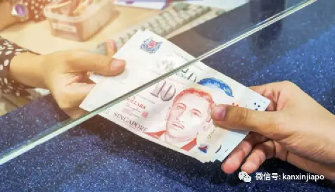 收紧新元政策、上调通货膨胀预测,准备往中国汇钱的注意了