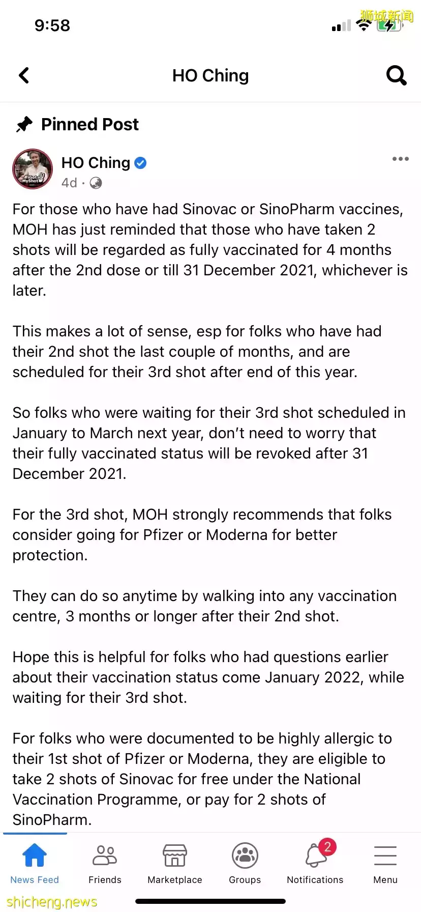 何晶：接種過兩劑科興/國藥，MOH推薦第三針打輝瑞/莫德納