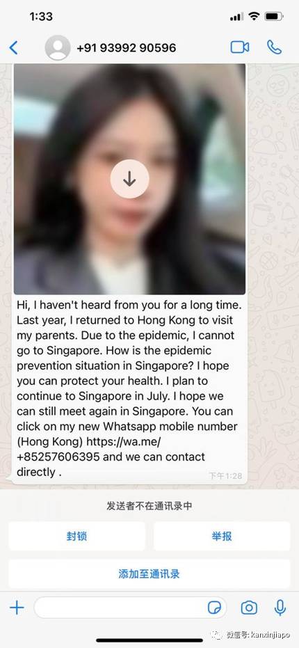 美女自拍+求助简讯疯传新加坡！警方呼吁不要被颜值所骗