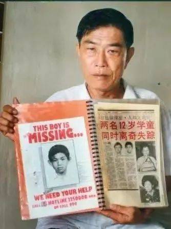 新加坡18歲和19歲少女已失蹤十天,盤點詭異的失蹤案