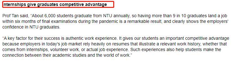 疫情年畢業的這批大學生，如今找到工作了嗎？就業率最好的學校不是國大，而是它