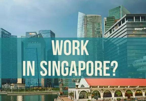 新加坡好消息！WP可跨行业换工作，无需出境