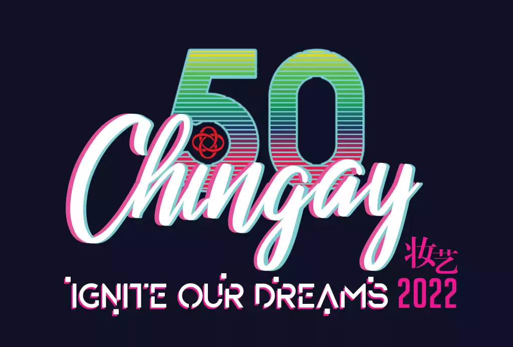 虎年新春去哪裏玩？盤點2022新年限定活動✨花展燈飾逛不停，虎到福也到