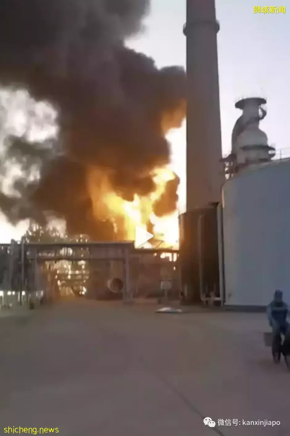 新加坡西部突發大火！現場火光沖天、黑煙蔽日