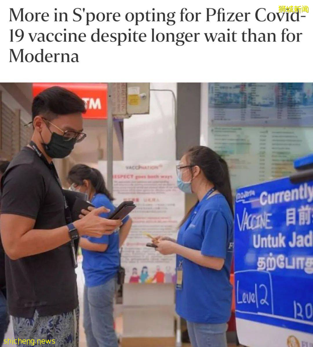 這些疫苗副作用要小心！新加坡4個年輕人打這類疫苗後心髒出現炎症！衛生部發重要提醒