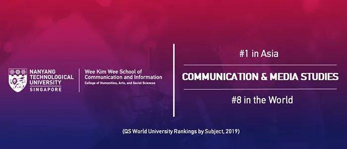 NTU WKWSCI | 亚洲第一的传播和信息学院