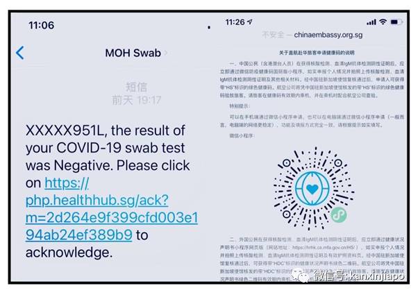 从新加坡飞天津实在太折腾了,现在这情况老年朋友能不飞就不要飞