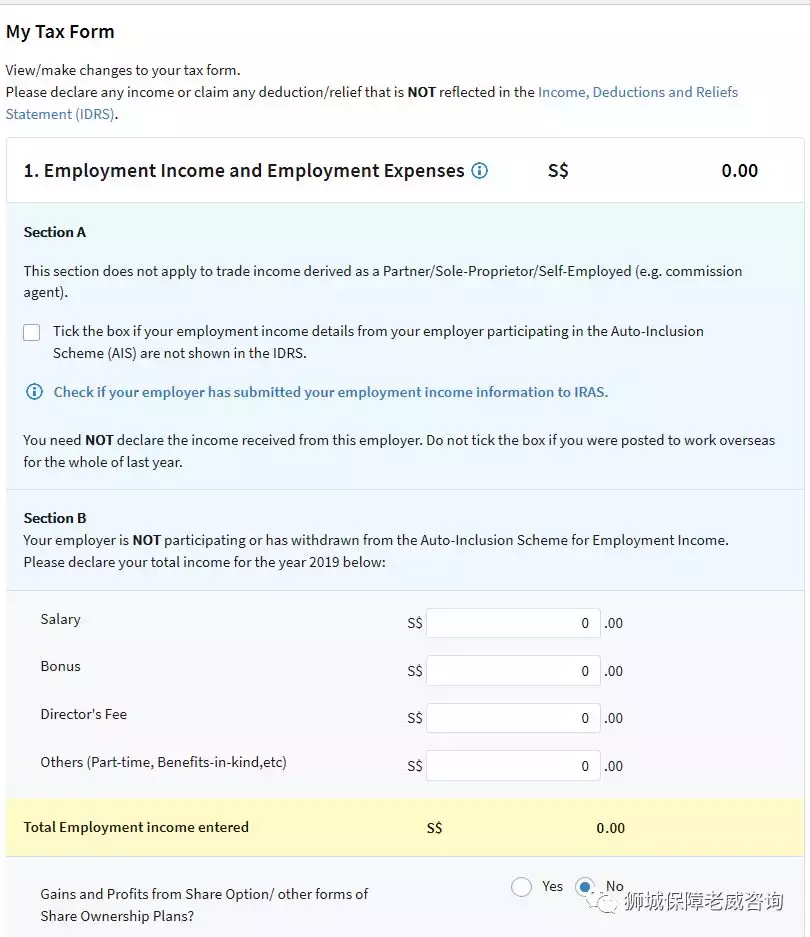 交稅季快到啦！在新加坡如何繳稅？合法減稅？看這篇就夠了