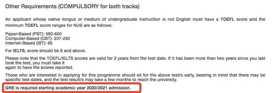 新加坡留學 最全新加坡碩士申請指南（公立、私立）