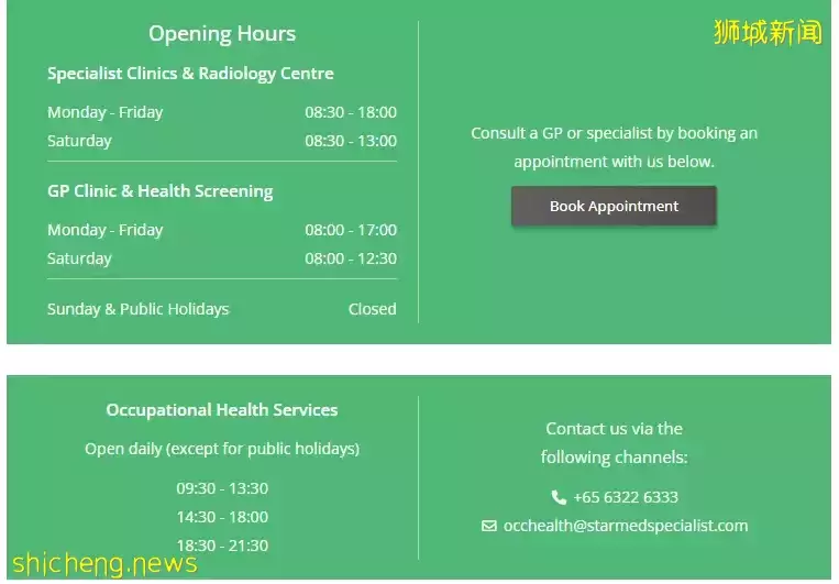 新加坡雇主必须为所有客工购买医疗保险，到专属医院看诊有津贴