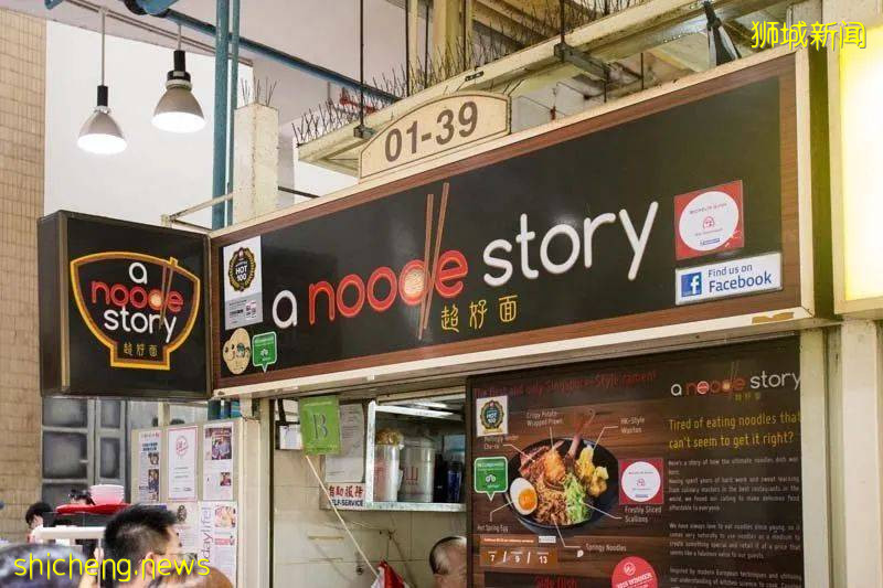 獅城美味 新加坡的“面面”俱到