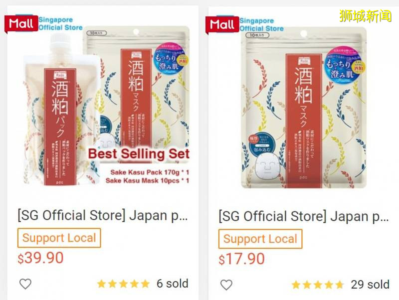 超劃算的去角質噴霧、植物酵素、斷貨面膜!去日本才買得到的神奇好物集體上架新加坡官方旗艦店啦