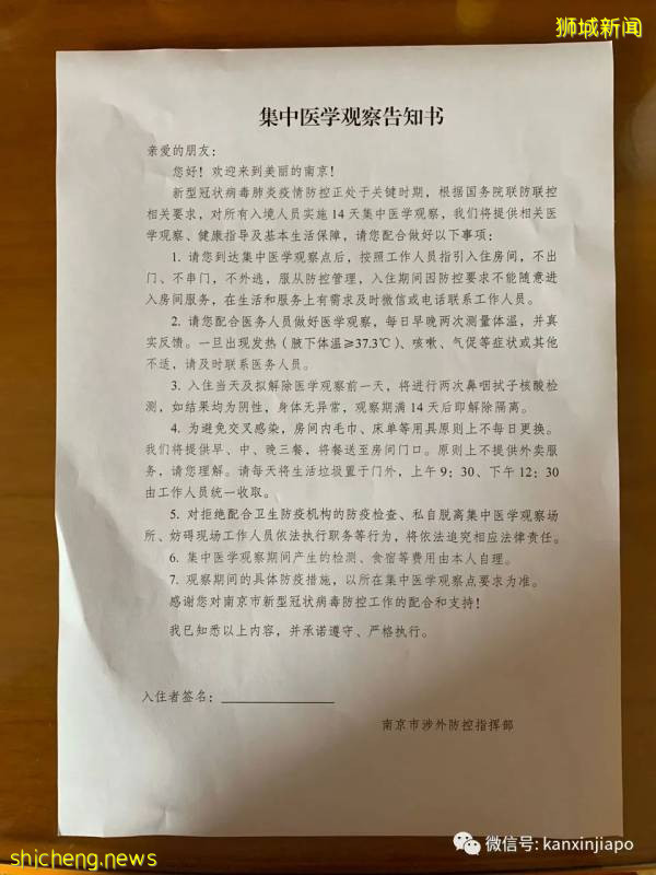 回家一趟真是太难了!新加坡飞南京全记录