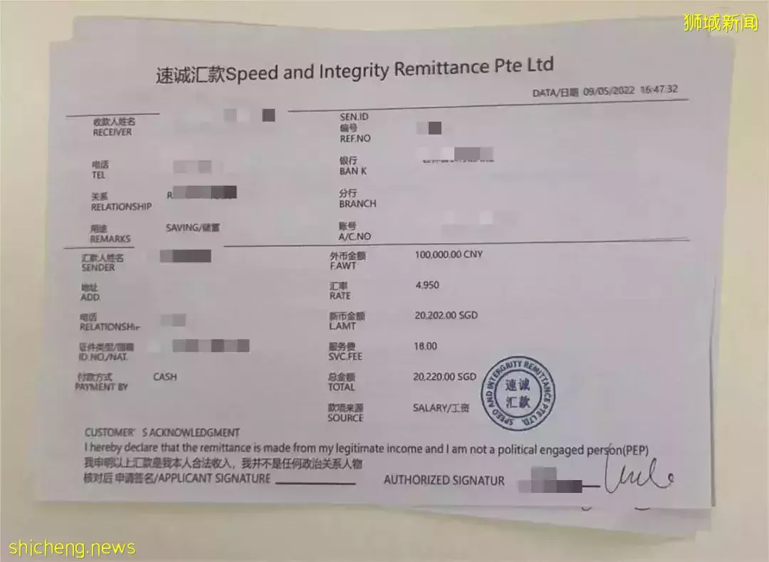 新加坡汇款回国又出事了！“10万血汗钱到账却要还回去，我家人还成了嫌疑犯被拘留！”