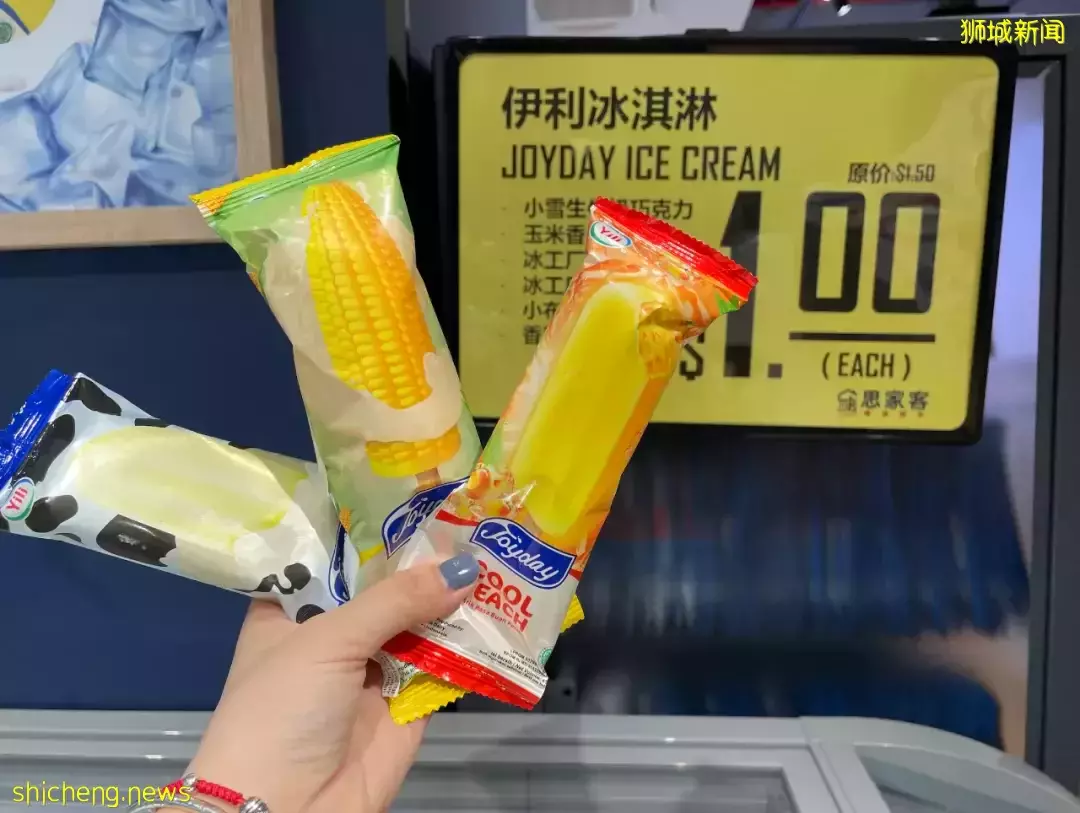 新加坡最大的国货超市，24小时旗舰店开业大促！薅羊毛走起