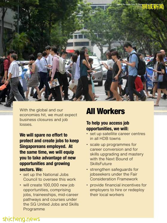 新加坡执政党竞选党纲出炉!全岛570人公民PR外国全受影响