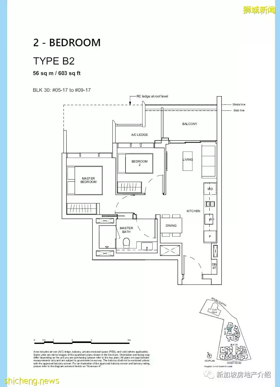 Haus On Handy(D09)，總統府旁邊的公寓期房 學區房 即將交房