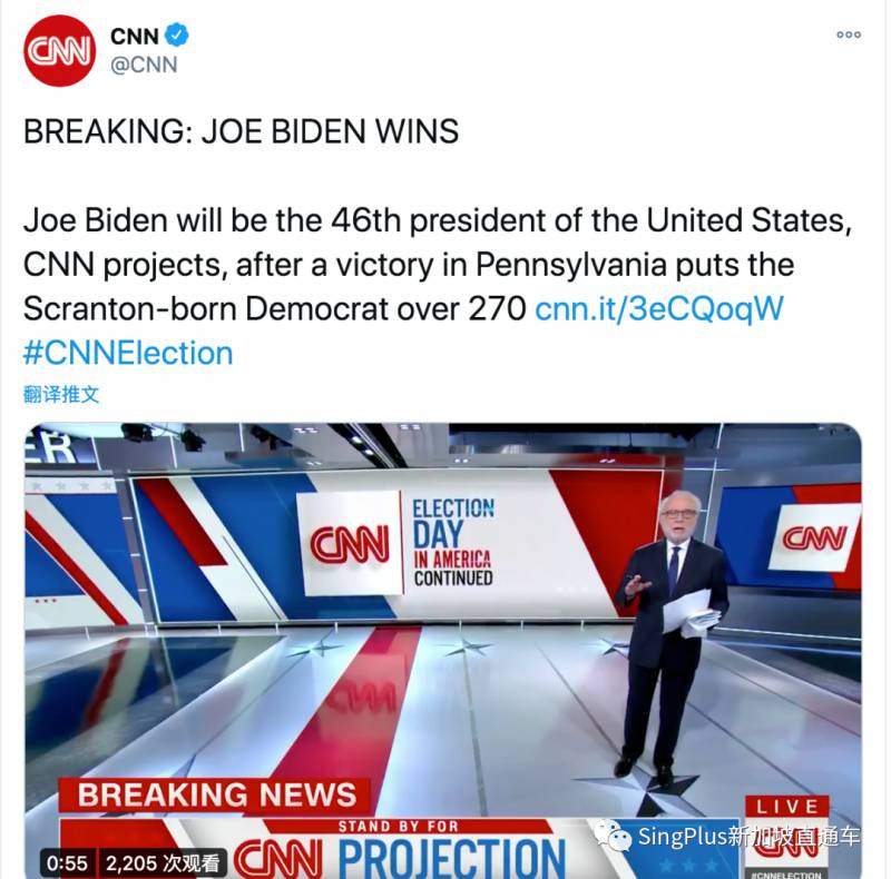 拜登當選美國總統!川普拒絕承認!美國駐新加坡大使發話了