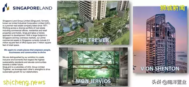 AMO Residence會是下一個JadeScape嗎