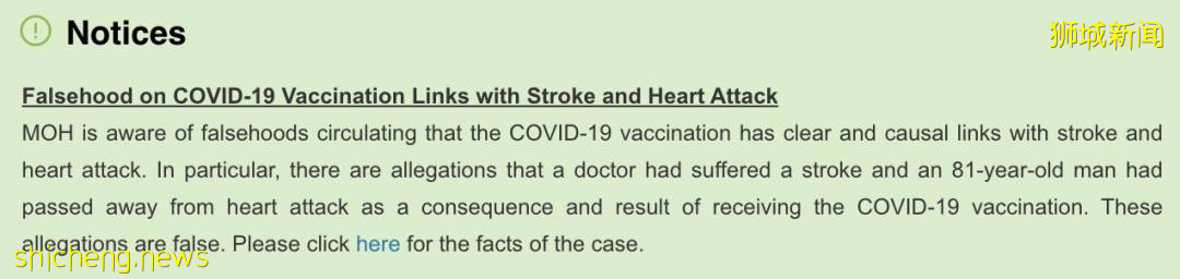 新加坡2800人有疫苗副作用!95人嚴重,荨麻疹、紅腫、呼吸困難!世衛:科興疫苗有效