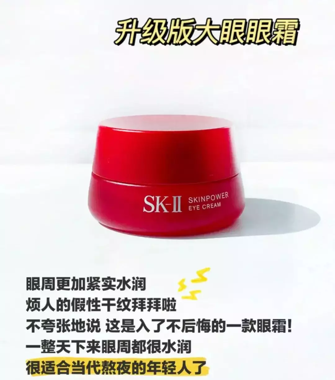 SK2再度返場!半價拿回家!春節大回饋!新加坡最值得回購的促銷