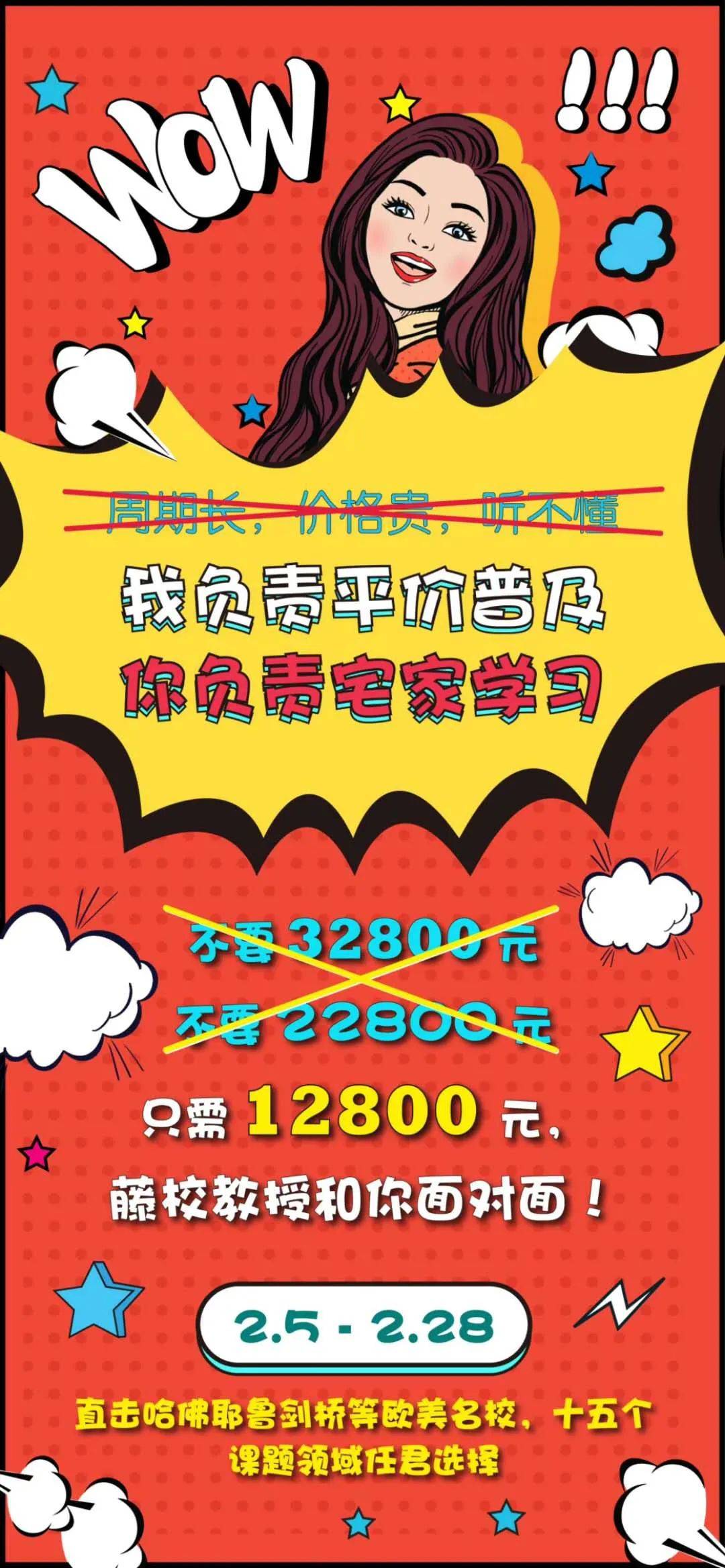 新加坡留學 留學必備物品清單