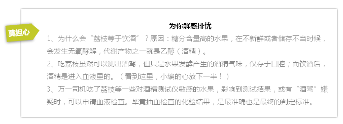 QQ图片20160619174811