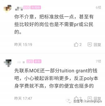在新加坡遇过最惨的事,找不到工、准证到期、违反合约,或将被政府拉黑