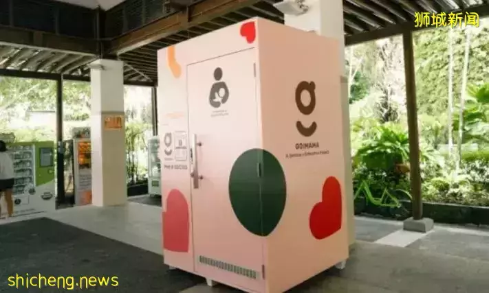 圣淘沙在岛上设置5个哺乳仓，下载手机应用即可方便使用