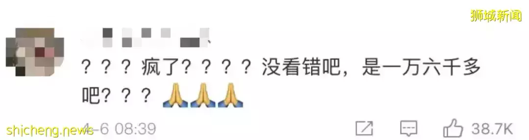 上海飛新加坡機票暴漲至近3萬！登機前可不用核酸檢測！她舉家搬遷來新後，竟然後悔了