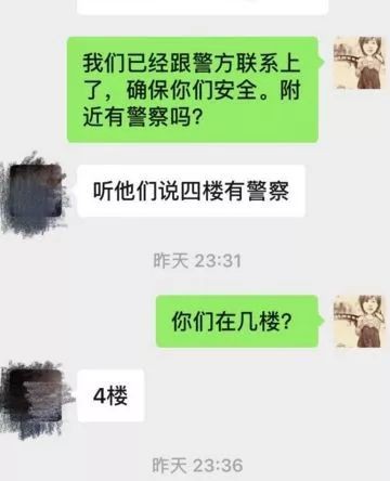 27死57伤!泰国士兵劫军火直播商场枪击过程,两名中国人被困