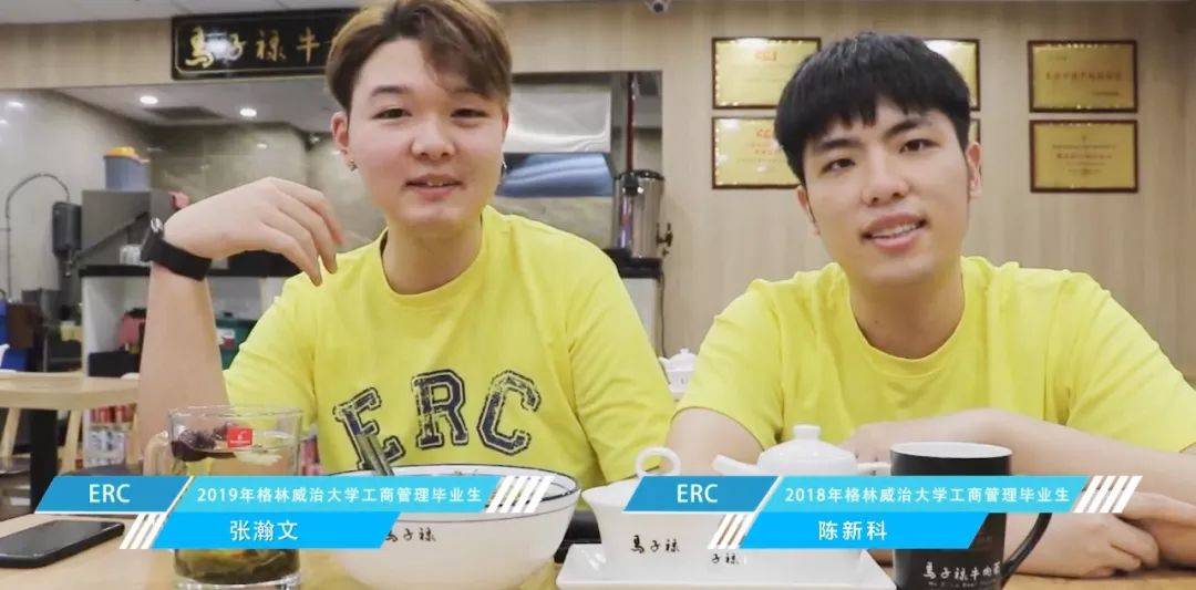 想創業學什麽專業好？ERC創業管理學院師兄給你分享創業經曆