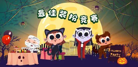 在新加坡体验海底万圣节,准备进入海洋深处,迎接一连串的惊悚生物了吗