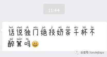 “一周情侣”收官！欠你的另一半已经在路上啦～