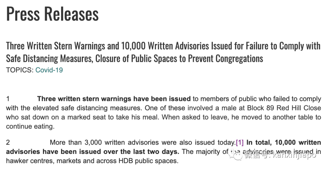 新加坡上万人不配合抗疫，50亿新币恐打水漂！