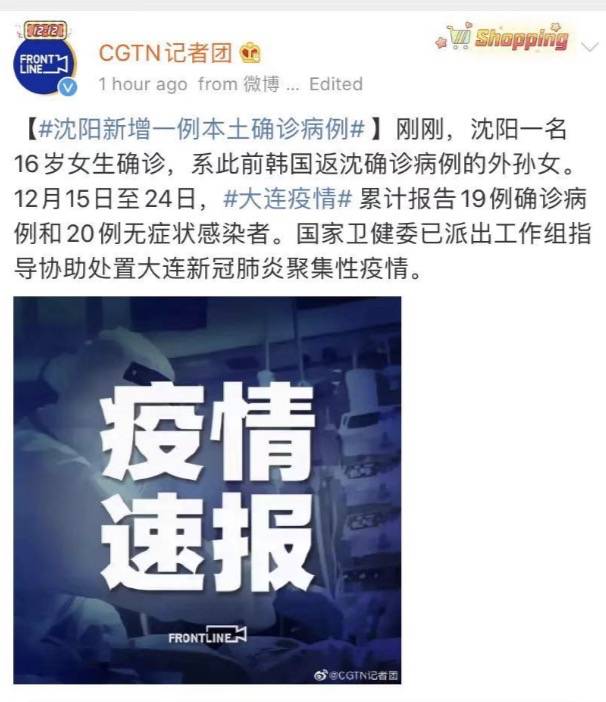 突发!又10个国家发现新变种病毒!中国暂停英国航班,新航人员开始戴N95口罩