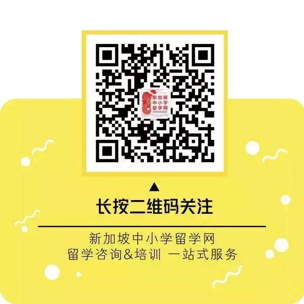 新加坡O水准放榜，英美名校，澳洲八大，如何申請
