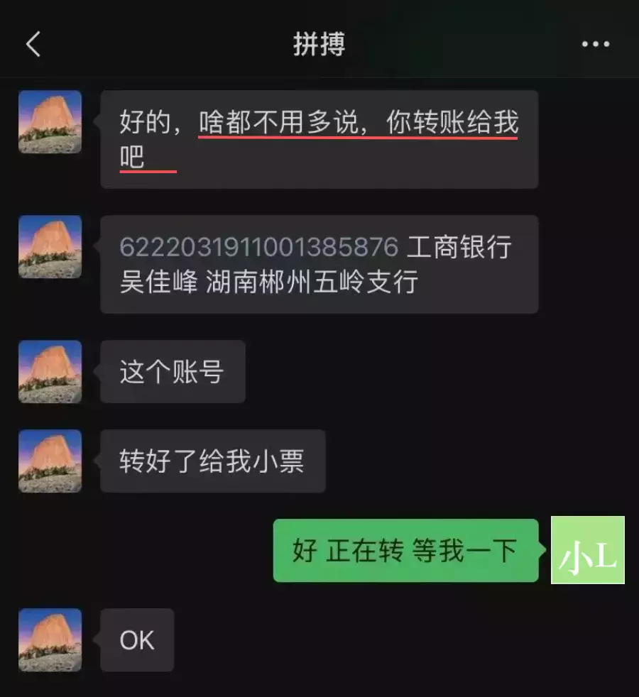 最近換錢警惕!中國學生在新加坡被騙11萬,套路驚人