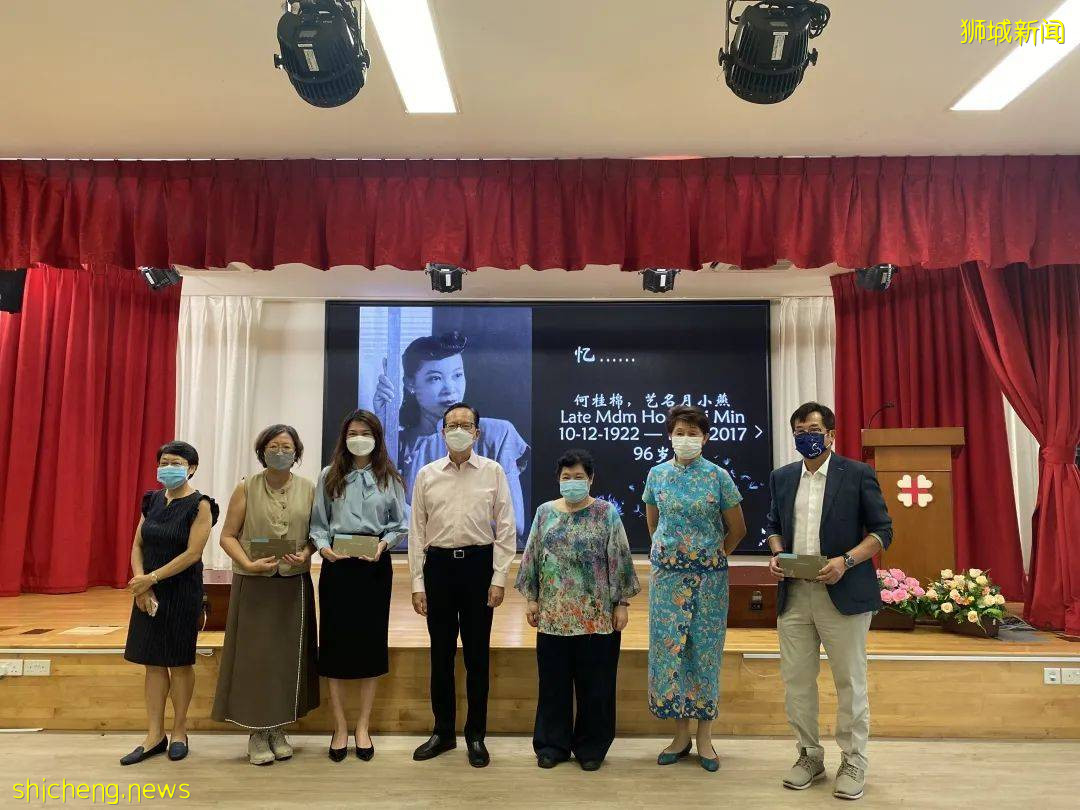 何桂棉（月小燕）女士遺産捐款儀式近日在新加坡廣惠肇留醫院舉行