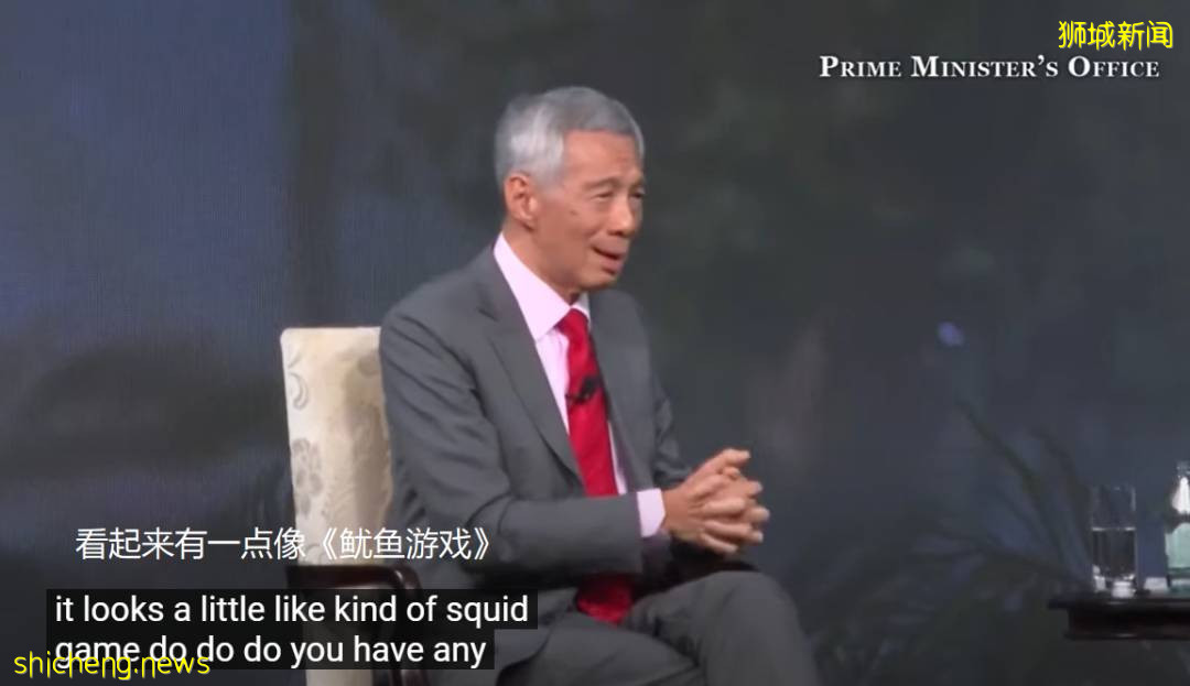 外媒問李顯龍：讓兩個部長管理新加坡疫情，是不是《鱿魚遊戲》