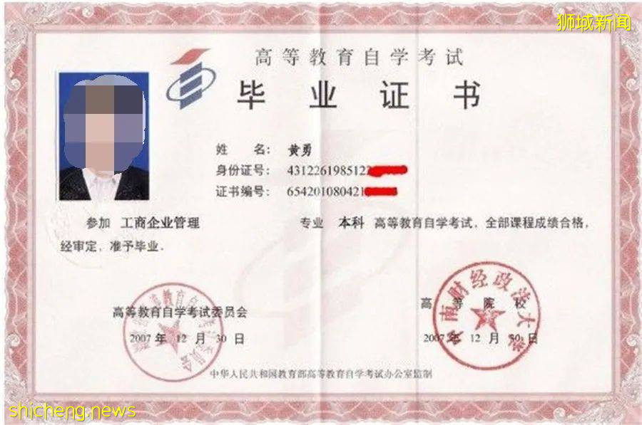 內卷下專科生如何逆風翻盤，新加坡低門檻專升本碩！（上） .